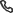 هاتف